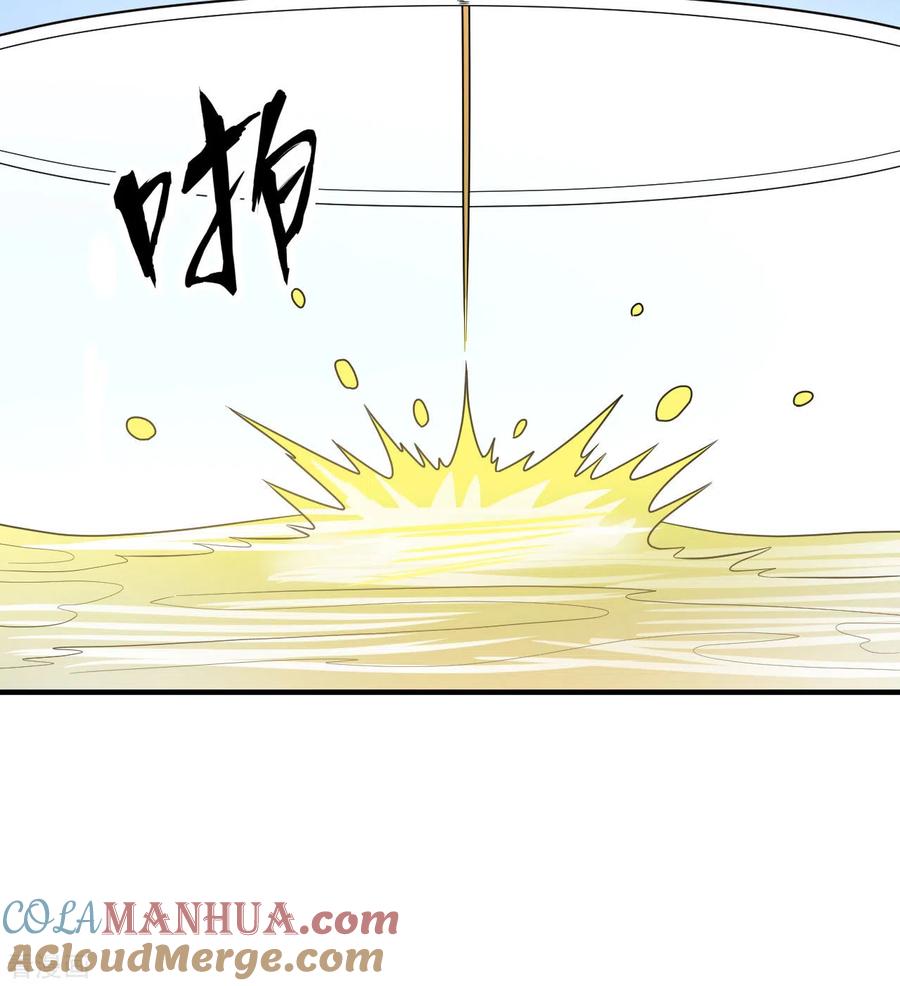《荒岛余生之时空流浪纪》第212话 第16页