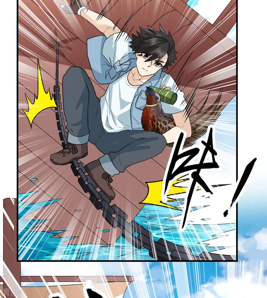 《荒岛余生之时空流浪纪》第212话 第41页