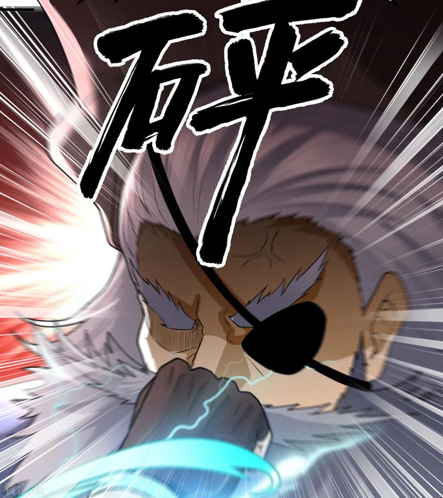 《荒岛余生之时空流浪纪》第212话 第50页