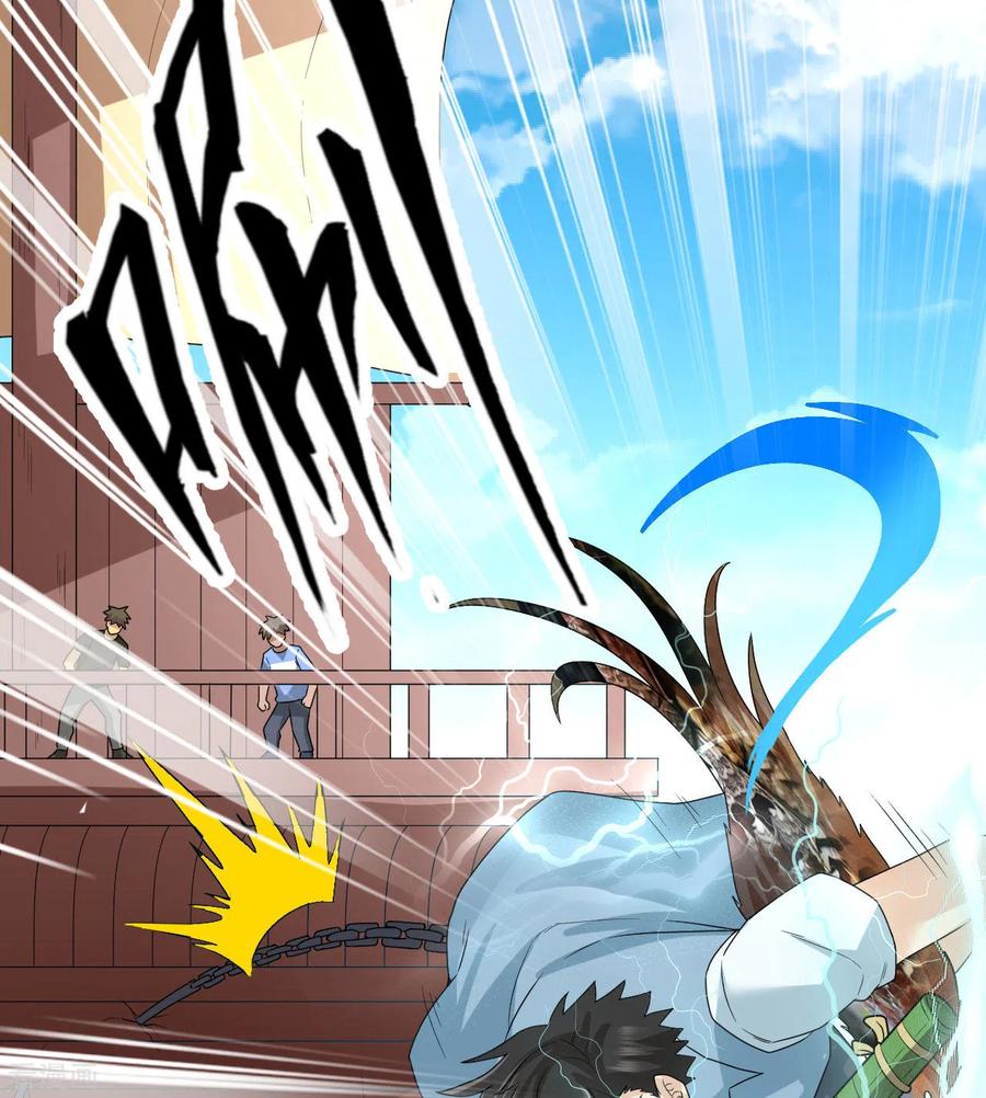 《荒岛余生之时空流浪纪》第212话 第42页