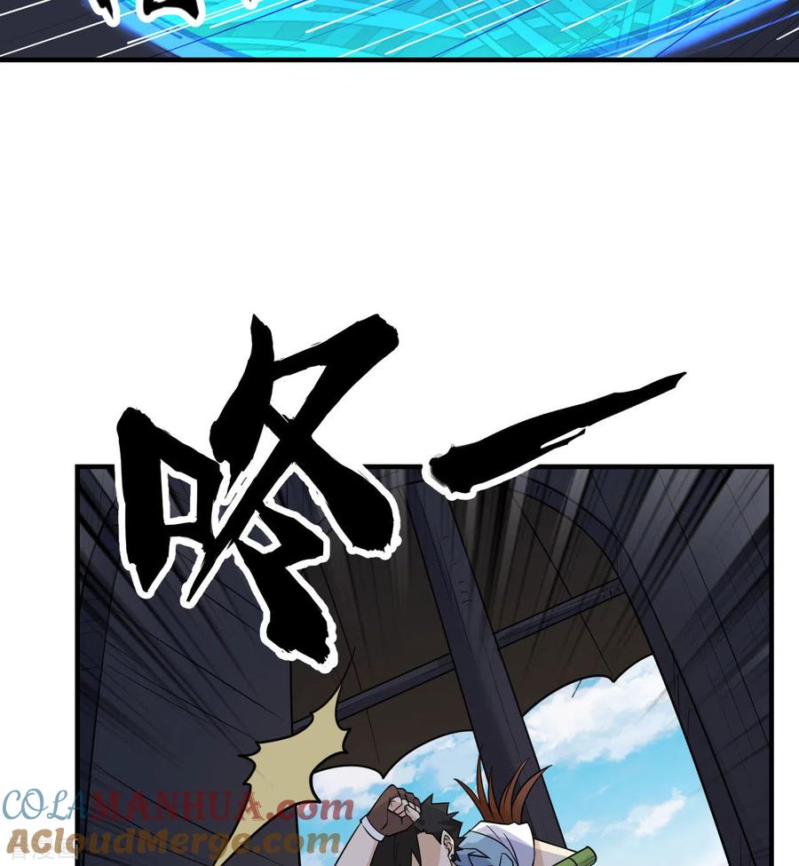 《荒岛余生之时空流浪纪》第213话 第10页
