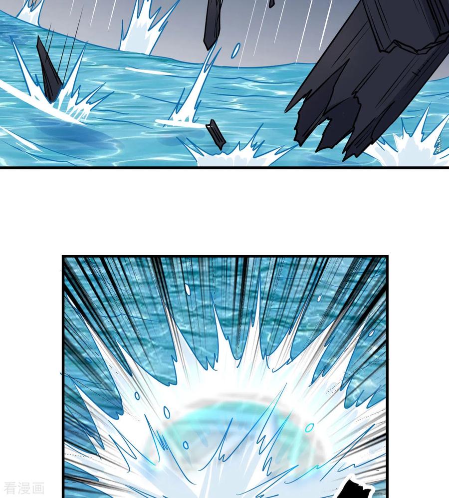 《荒岛余生之时空流浪纪》第213话 第26页