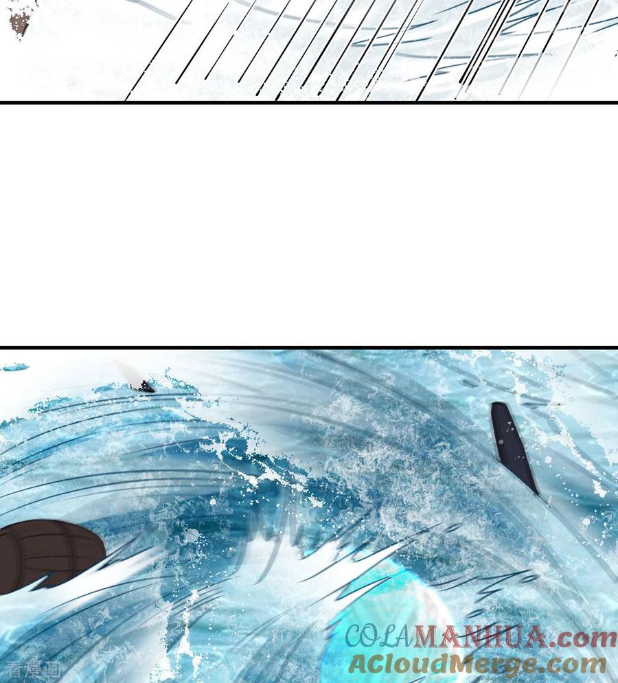 《荒岛余生之时空流浪纪》第213话 第58页