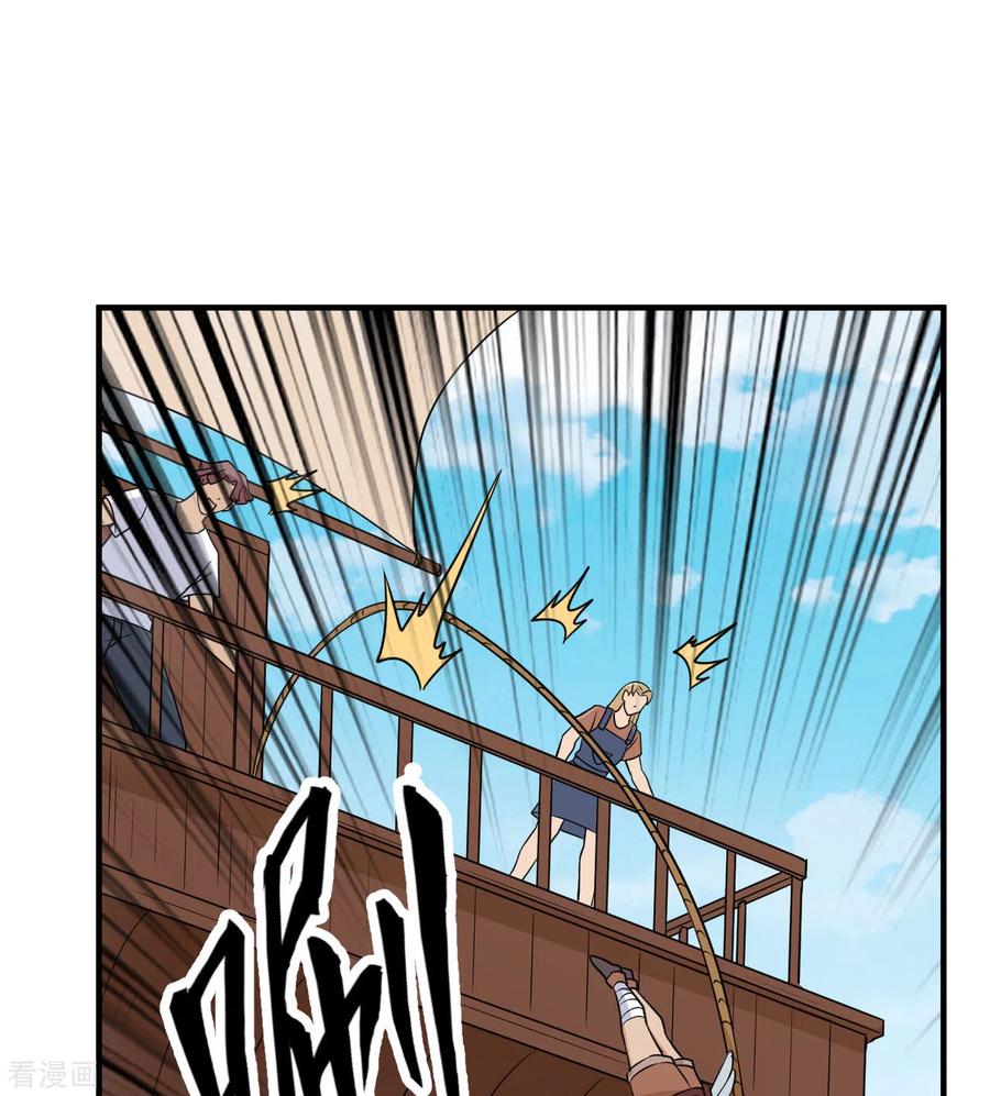 《荒岛余生之时空流浪纪》第213话 第29页