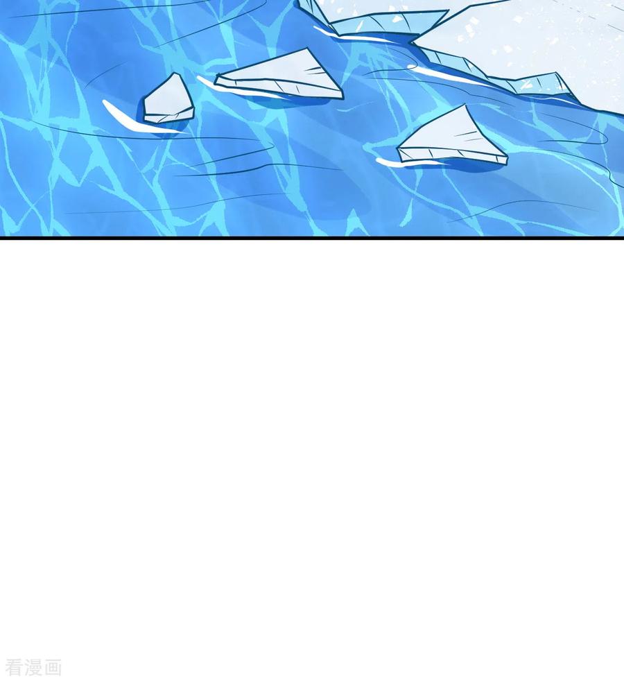 《荒岛余生之时空流浪纪》第213话 第68页