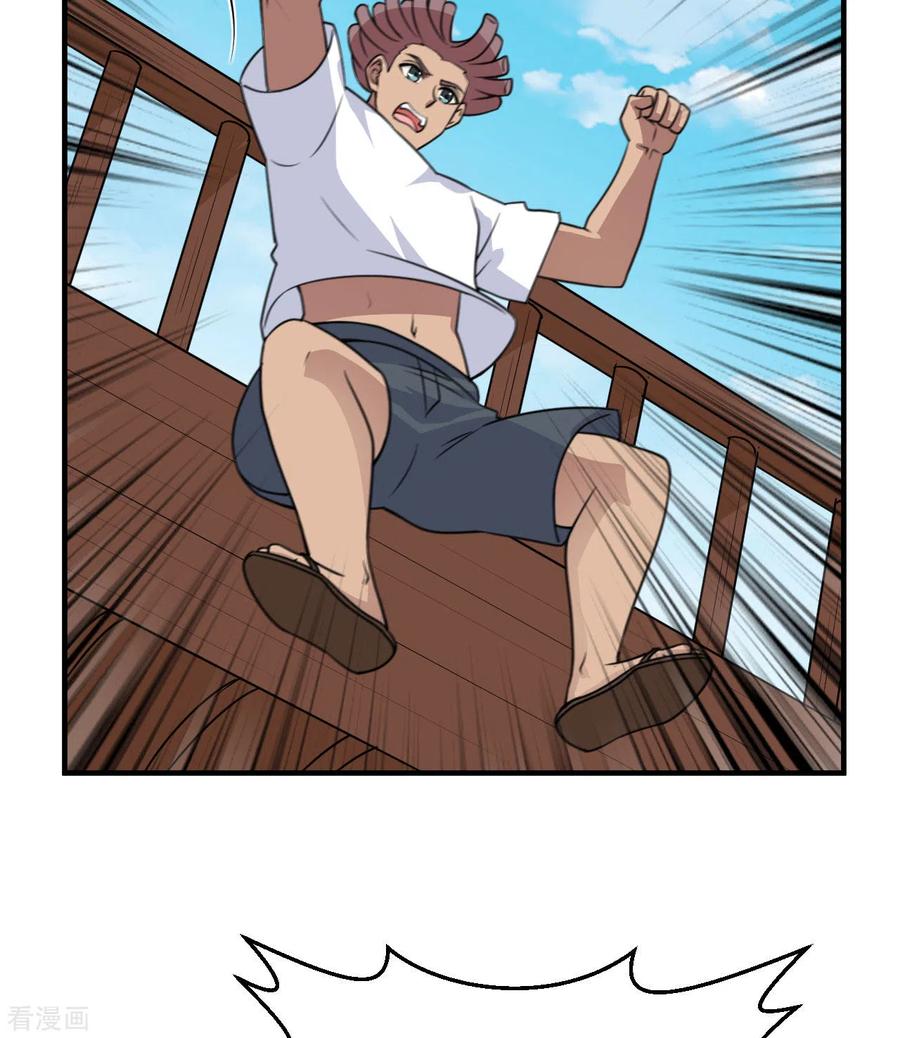 《荒岛余生之时空流浪纪》第213话 第38页