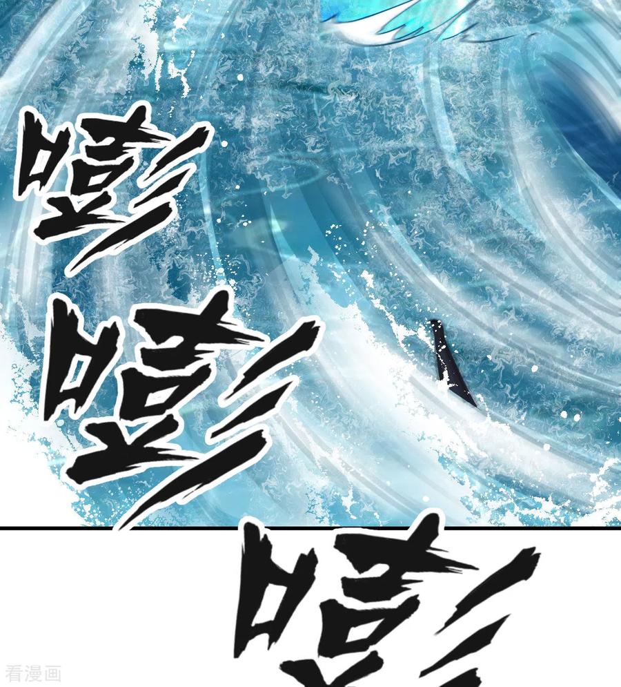 《荒岛余生之时空流浪纪》第213话 第59页
