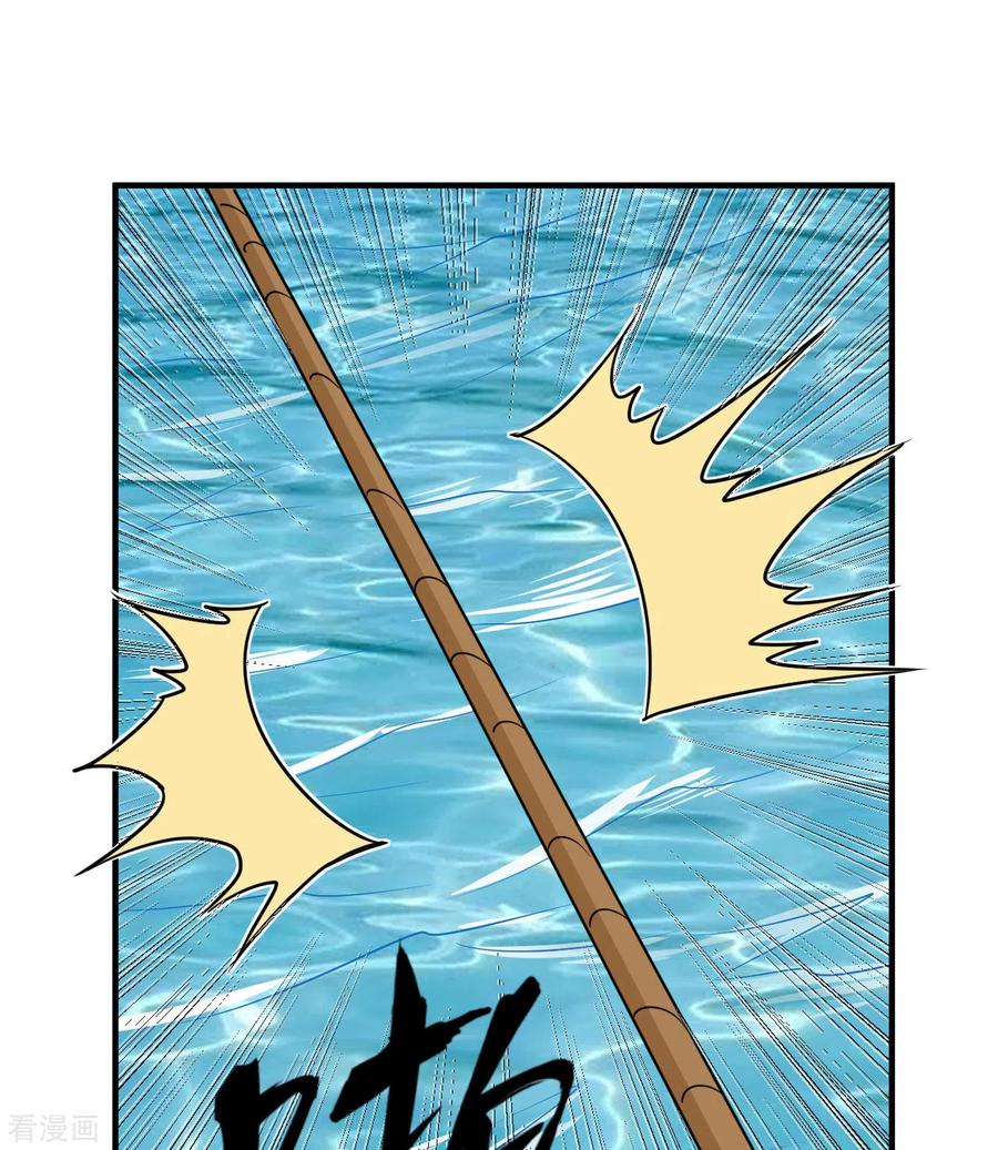 《荒岛余生之时空流浪纪》第213话 第45页