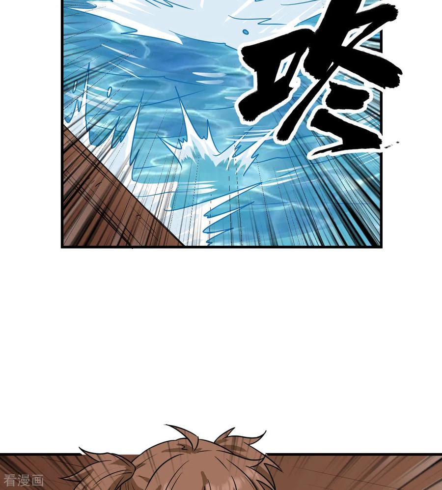 《荒岛余生之时空流浪纪》第213话 第27页