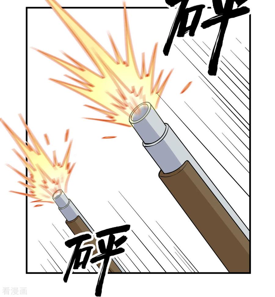 《荒岛余生之时空流浪纪》第213话 第8页