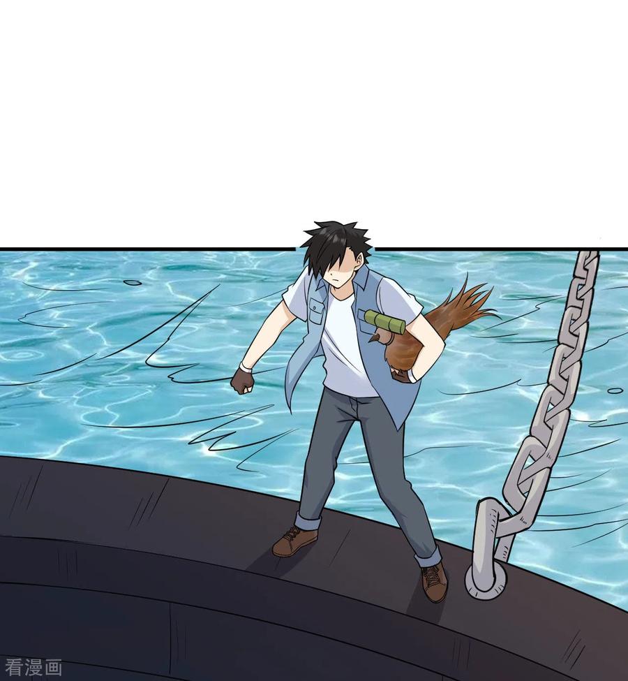 《荒岛余生之时空流浪纪》第213话 第2页