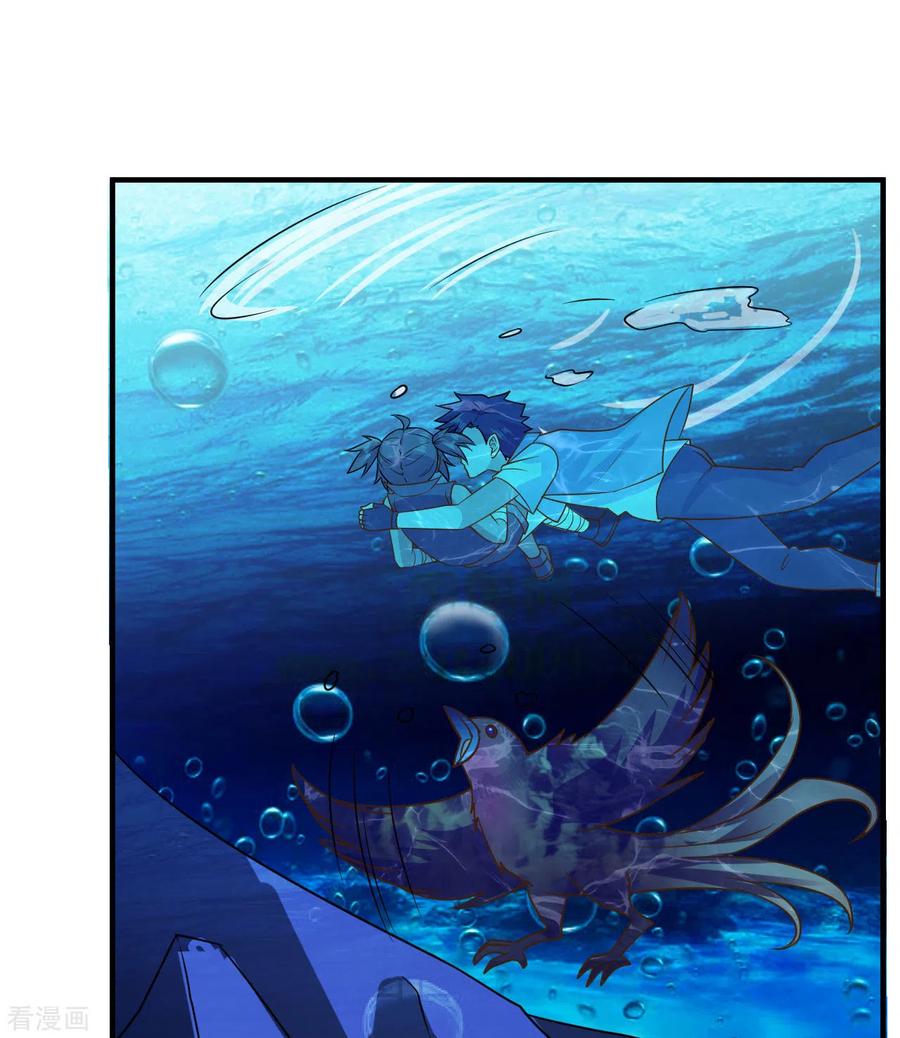 《荒岛余生之时空流浪纪》第214话 第17页