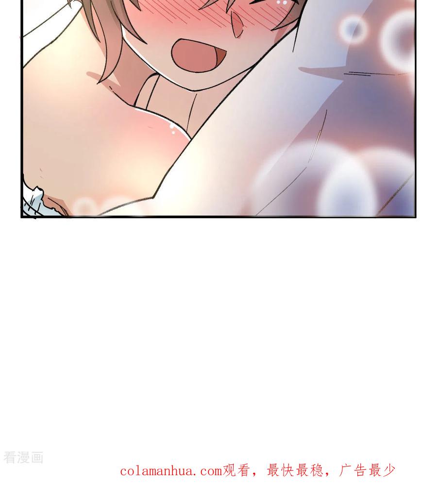 《荒岛余生之时空流浪纪》第215话 第48页
