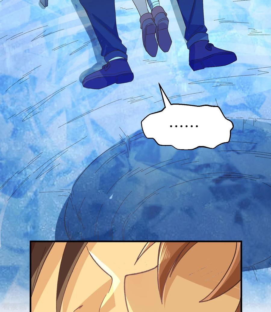《荒岛余生之时空流浪纪》第215话 第14页