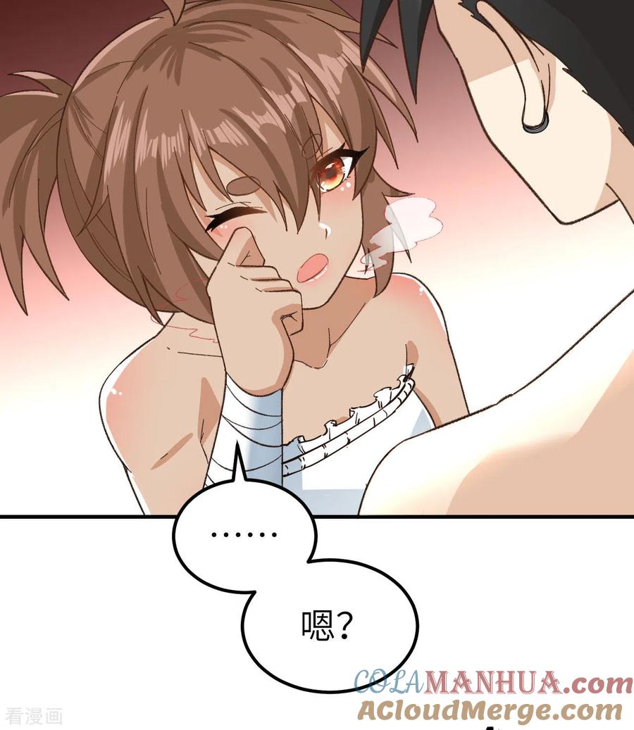 《荒岛余生之时空流浪纪》第215话 第25页