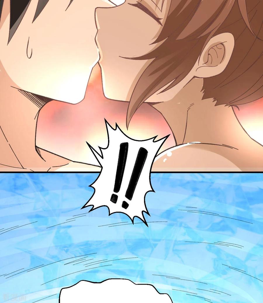 《荒岛余生之时空流浪纪》第215话 第12页