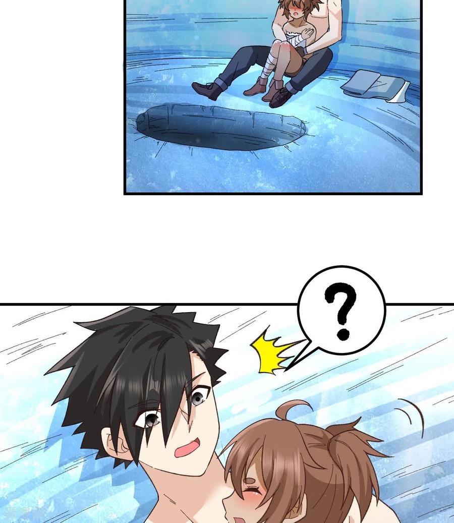 《荒岛余生之时空流浪纪》第215话 第3页