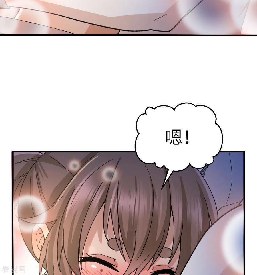 《荒岛余生之时空流浪纪》第215话 第47页