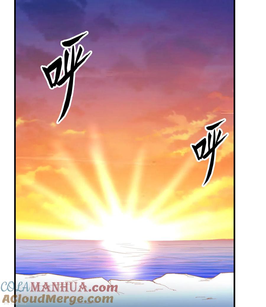 《荒岛余生之时空流浪纪》第215话 第22页