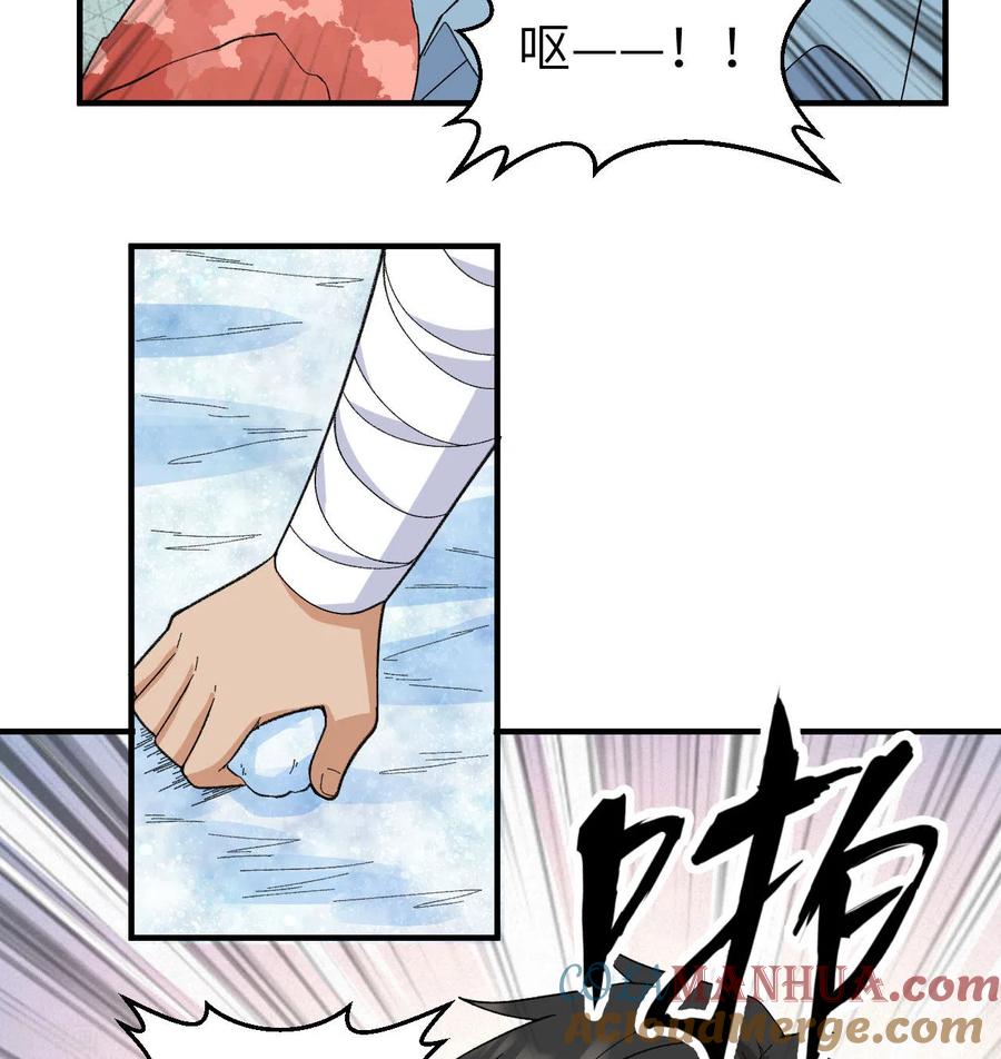 《荒岛余生之时空流浪纪》第216话 第37页