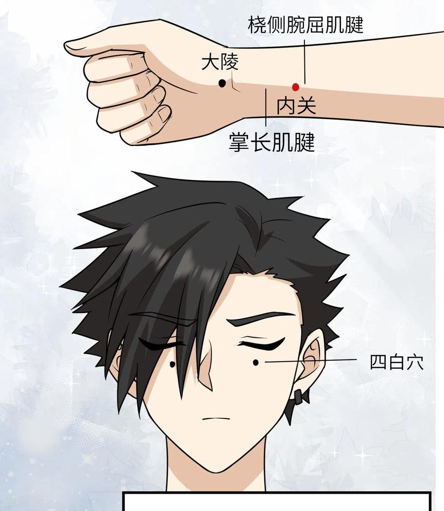 《荒岛余生之时空流浪纪》第217话 第33页