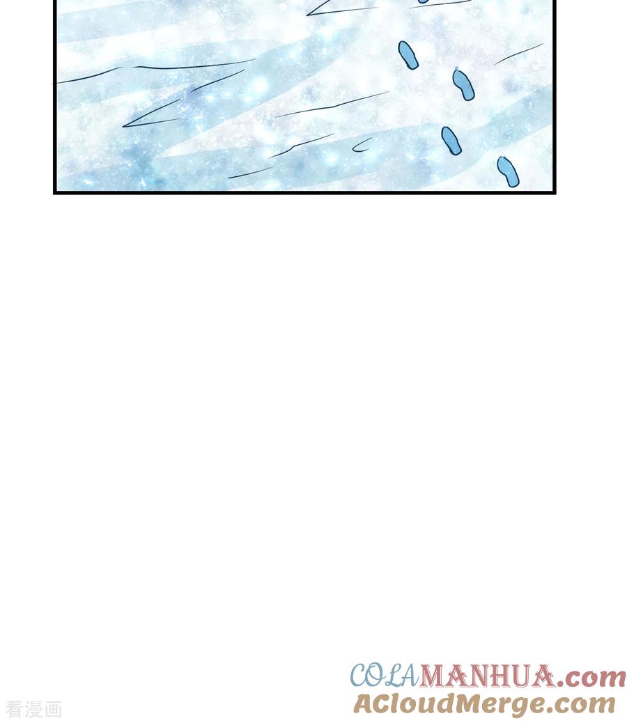 《荒岛余生之时空流浪纪》第217话 第16页
