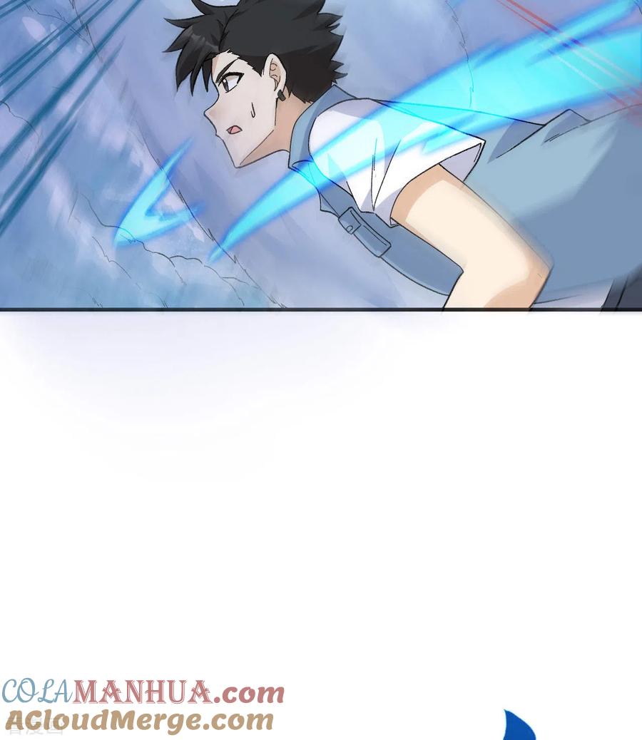 《荒岛余生之时空流浪纪》第218话 第40页
