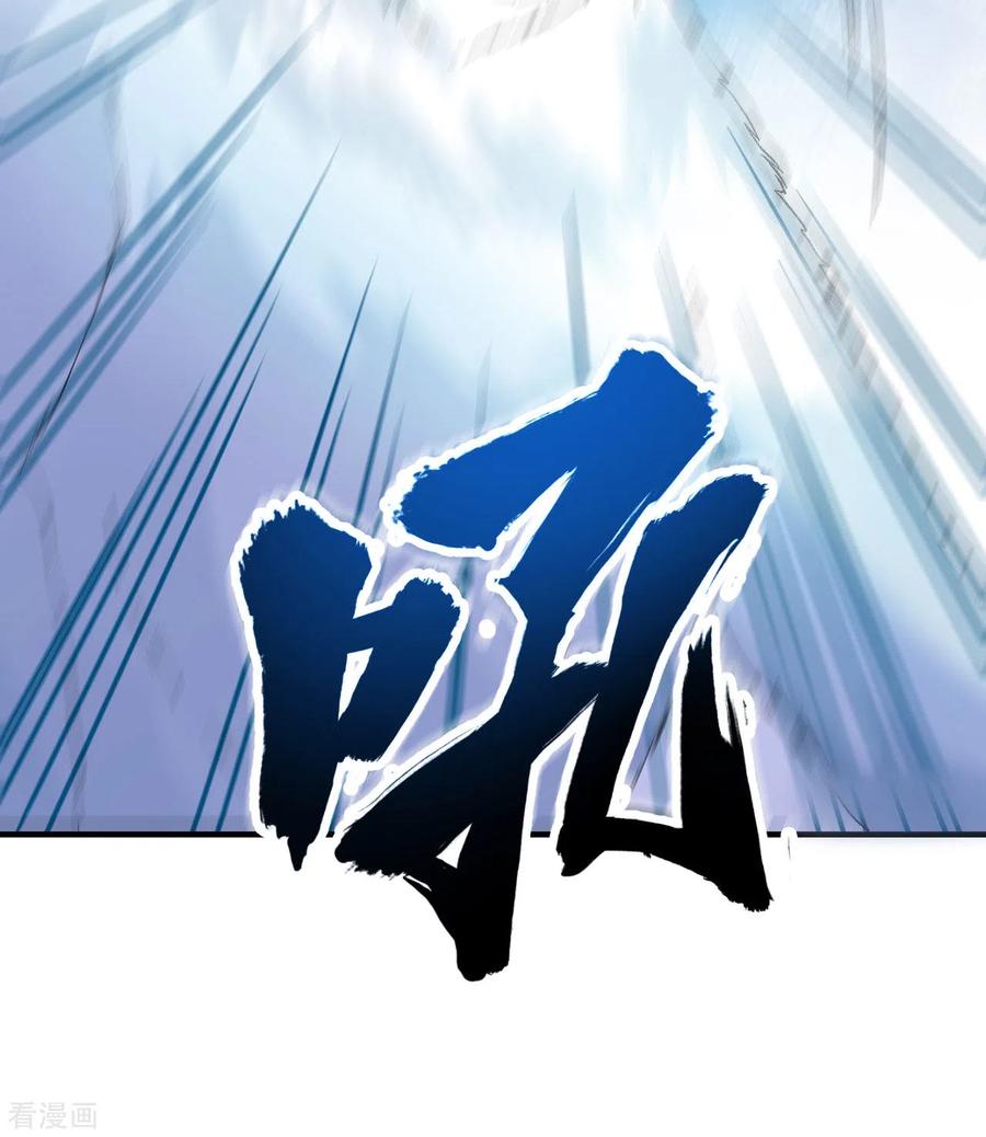 《荒岛余生之时空流浪纪》第218话 第38页