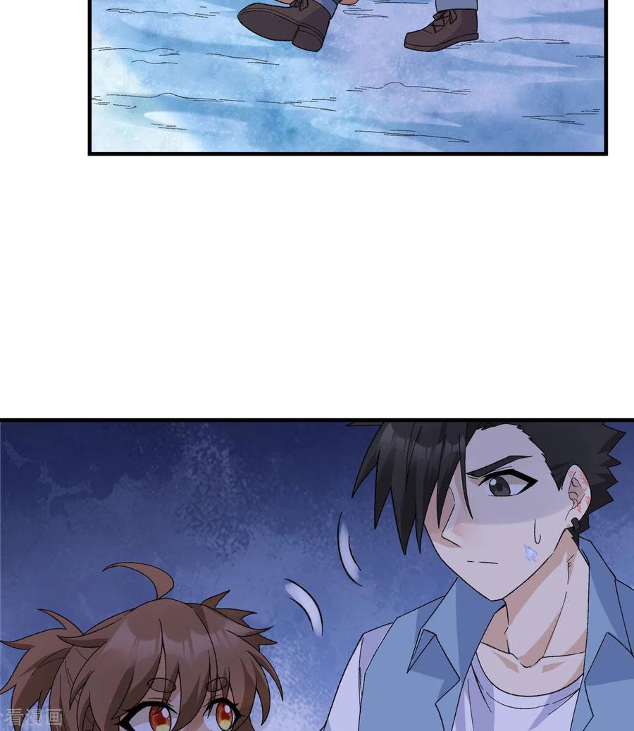 《荒岛余生之时空流浪纪》第218话 第27页