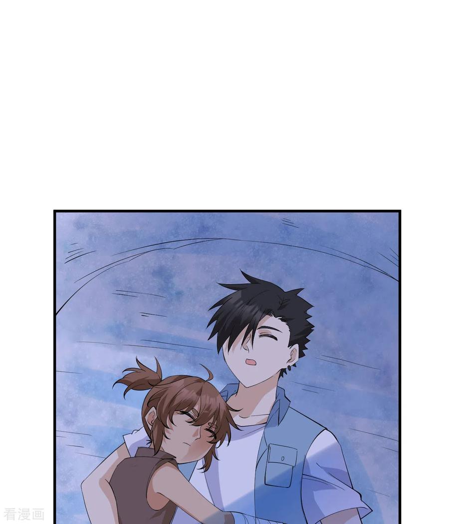 《荒岛余生之时空流浪纪》第218话 第15页