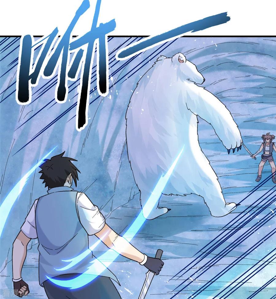 《荒岛余生之时空流浪纪》第218话 第51页