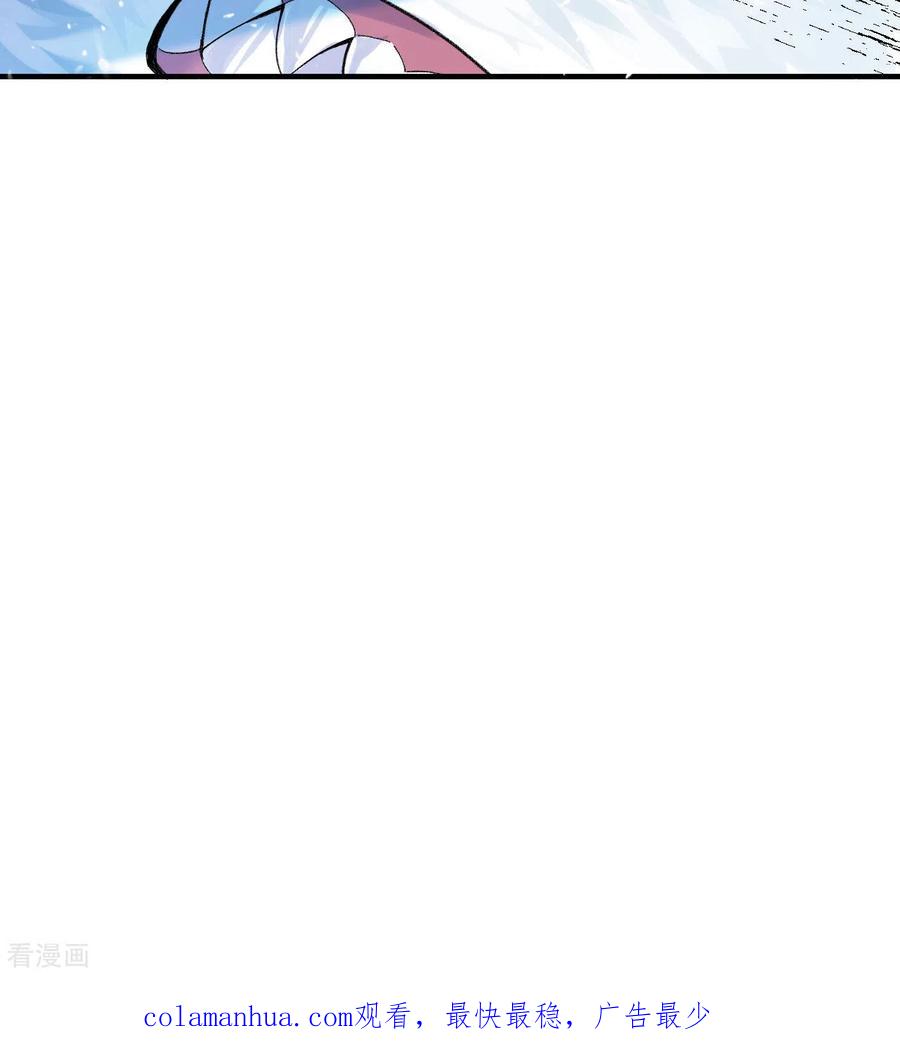 《荒岛余生之时空流浪纪》第218话 第53页