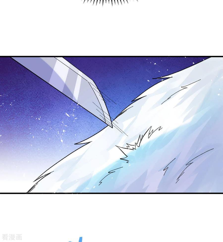 《荒岛余生之时空流浪纪》第218话 第50页