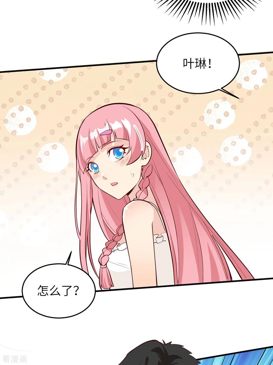 《荒岛余生之时空流浪纪》第21话 第20页