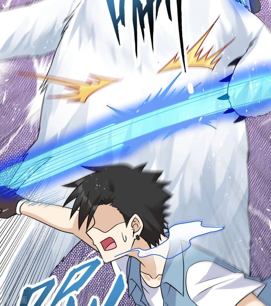 《荒岛余生之时空流浪纪》第219话 第12页