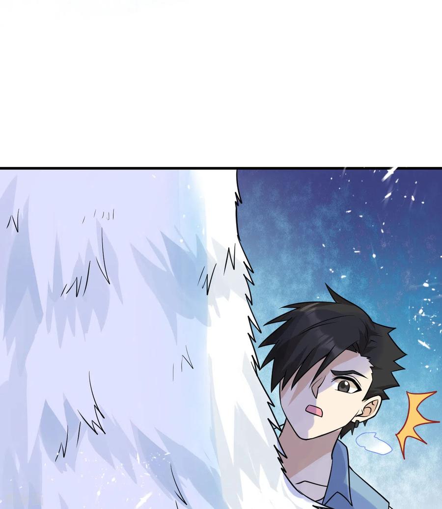《荒岛余生之时空流浪纪》第219话 第45页
