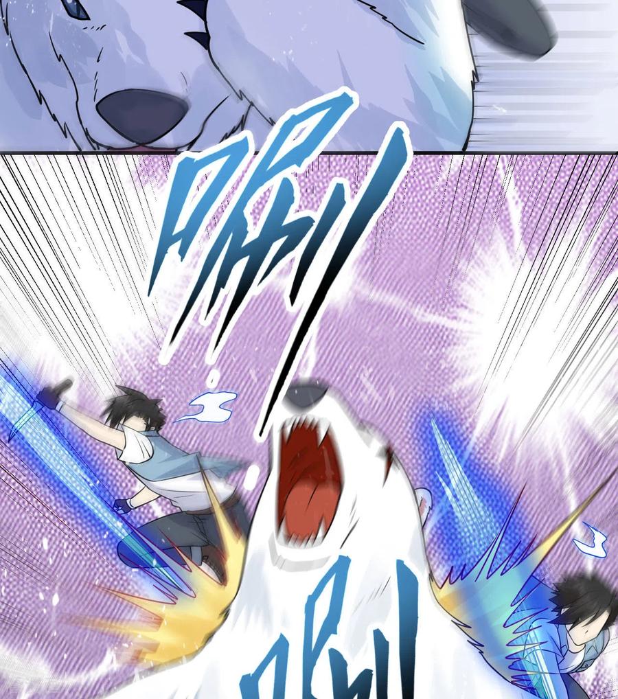 《荒岛余生之时空流浪纪》第219话 第11页