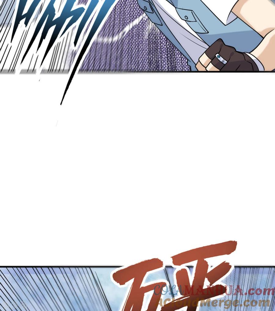 《荒岛余生之时空流浪纪》第219话 第13页