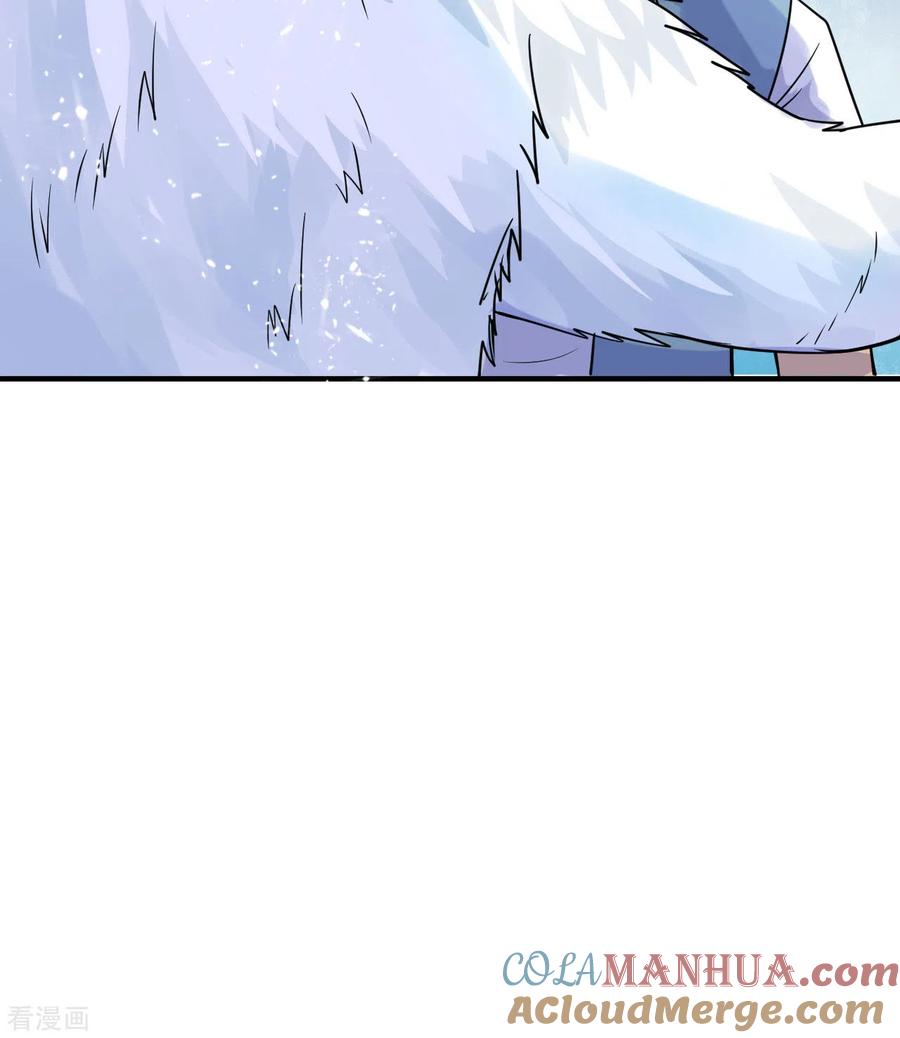《荒岛余生之时空流浪纪》第219话 第46页