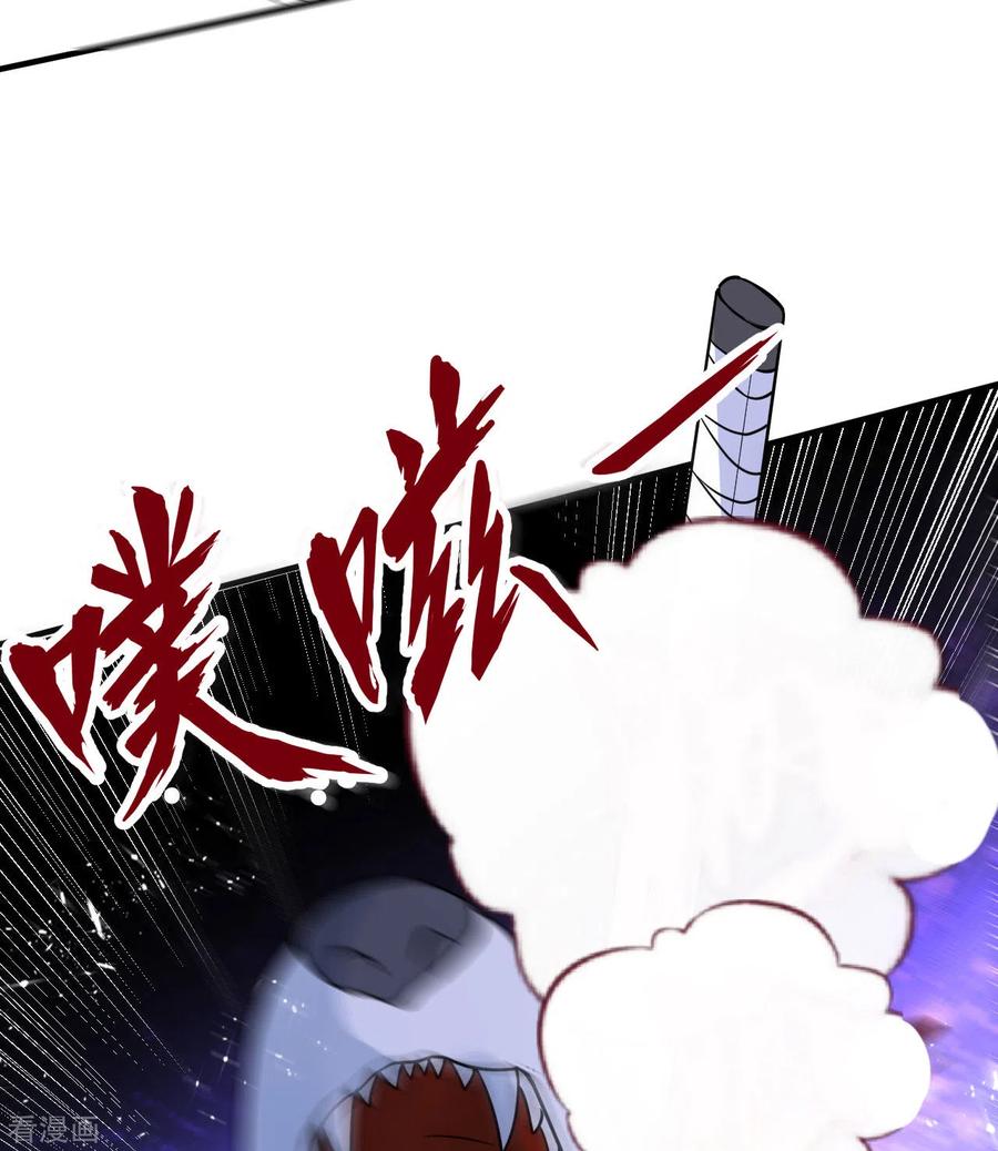 《荒岛余生之时空流浪纪》第219话 第38页