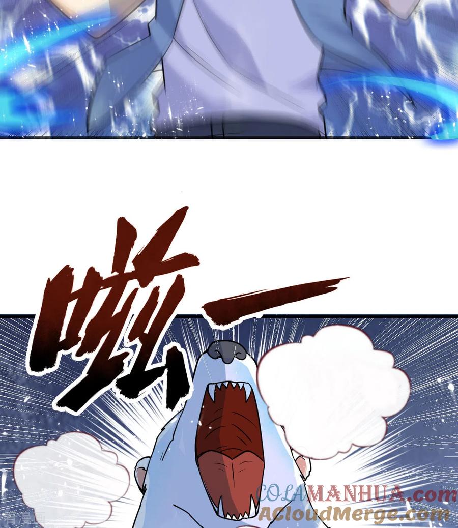 《荒岛余生之时空流浪纪》第219话 第43页