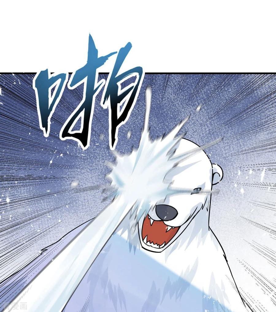 《荒岛余生之时空流浪纪》第219话 第2页