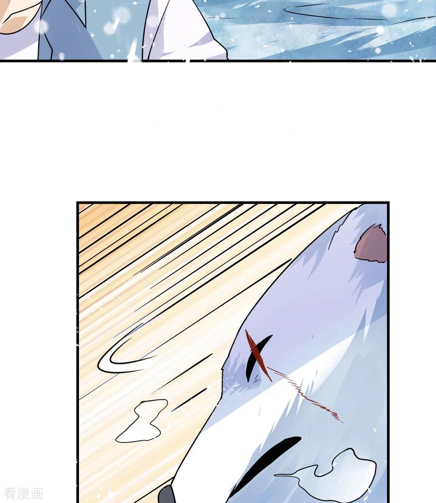 《荒岛余生之时空流浪纪》第219话 第29页