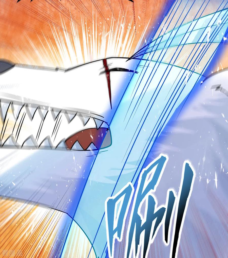 《荒岛余生之时空流浪纪》第219话 第9页