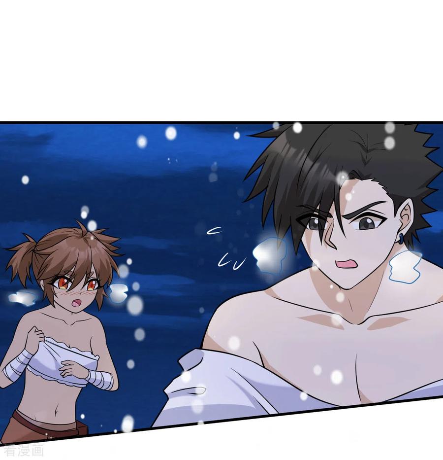 《荒岛余生之时空流浪纪》第219话 第51页