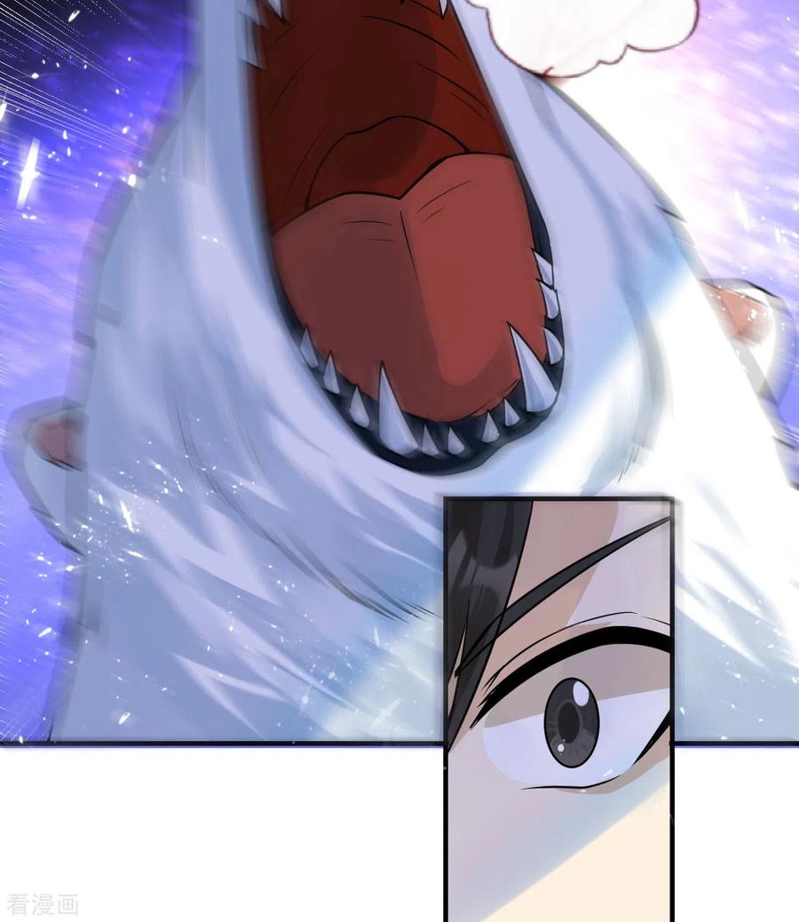 《荒岛余生之时空流浪纪》第219话 第39页