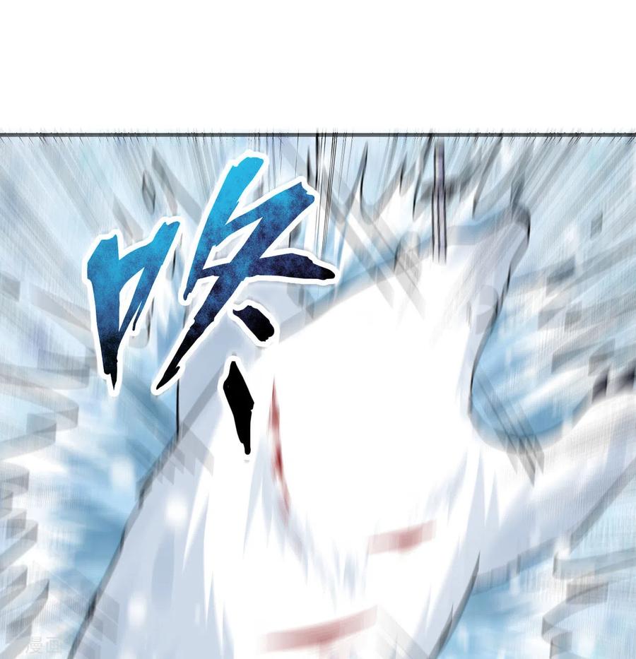 《荒岛余生之时空流浪纪》第219话 第47页