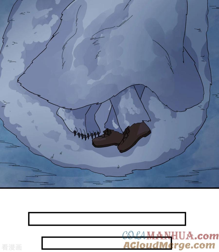 《荒岛余生之时空流浪纪》第220话 第7页