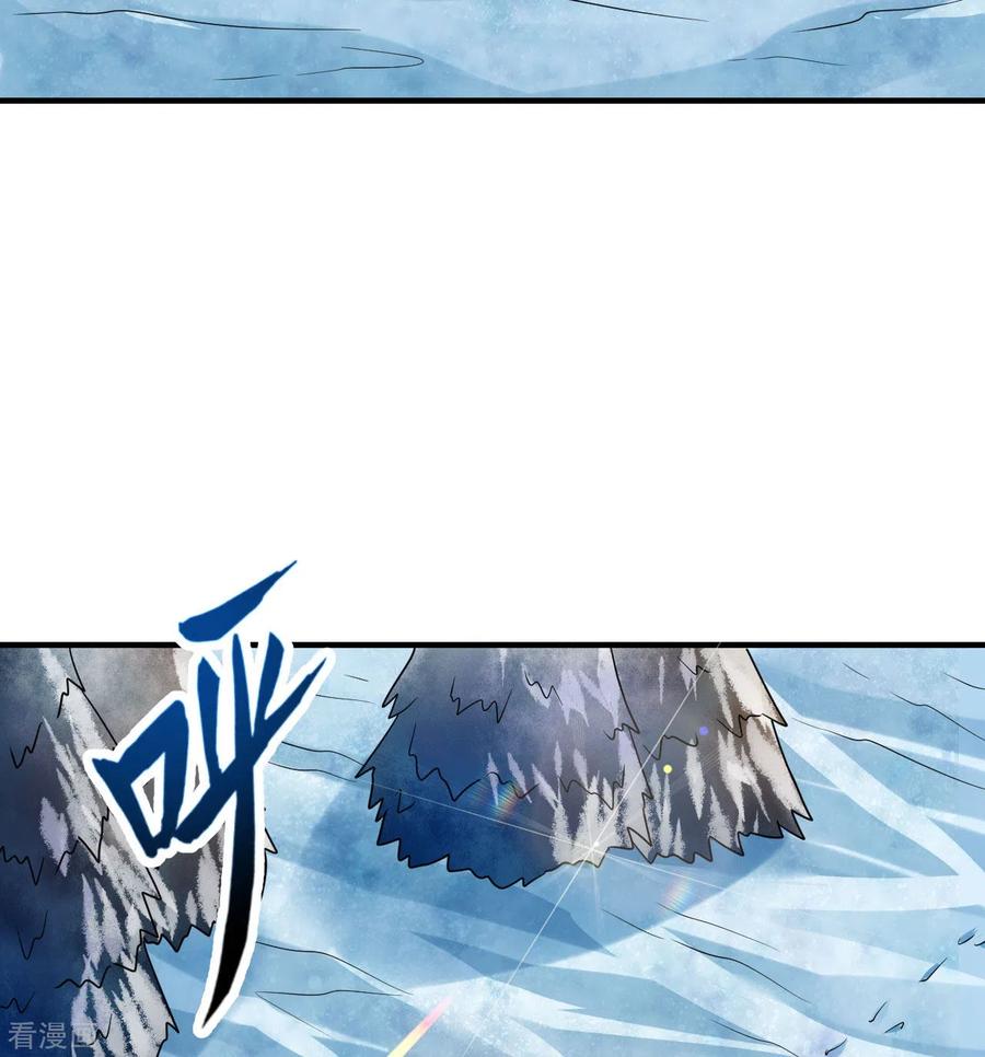 《荒岛余生之时空流浪纪》第221话 第42页