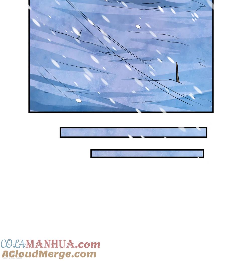 《荒岛余生之时空流浪纪》第221话 第31页
